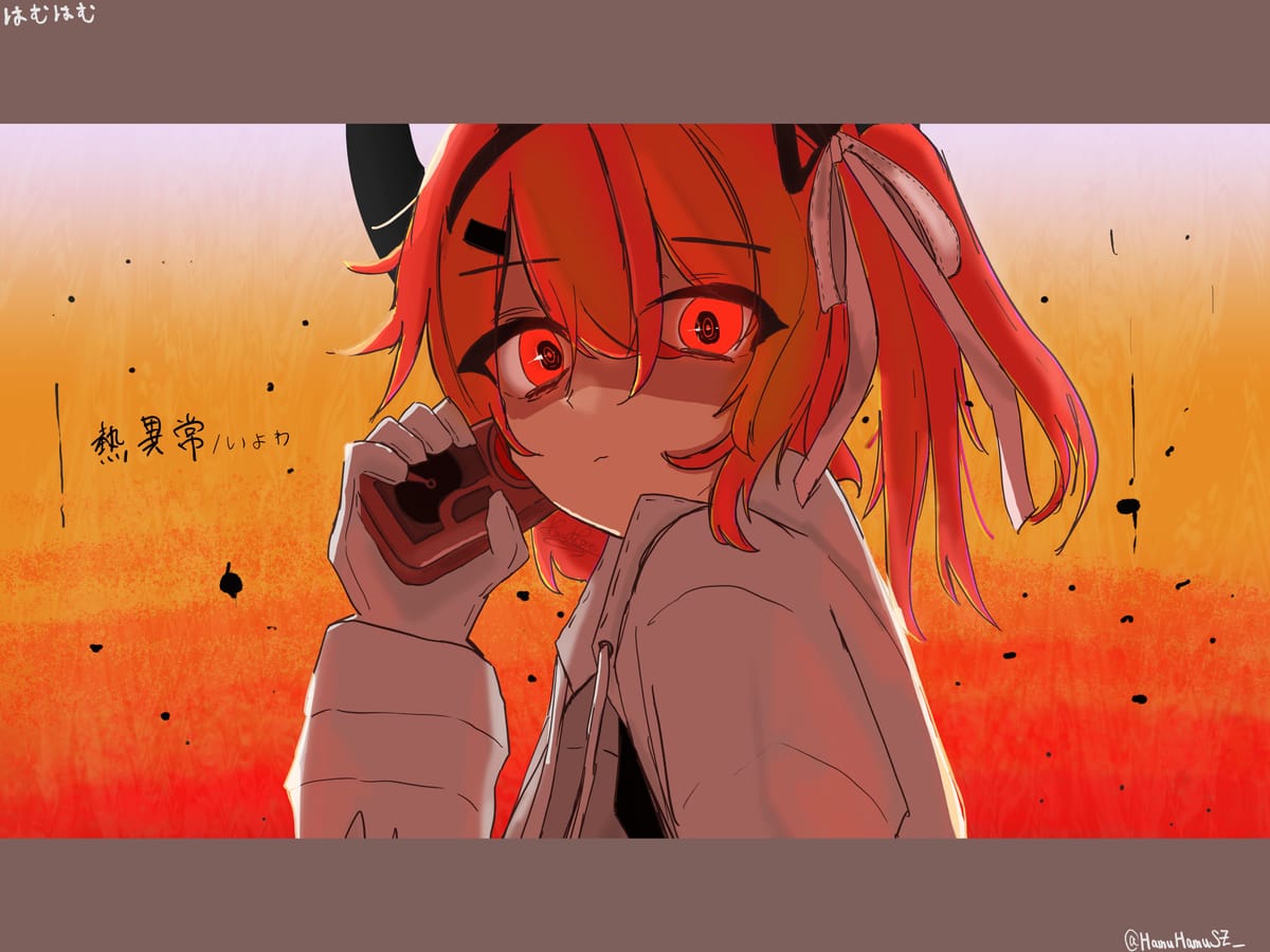 the shadow, the flare and the dead